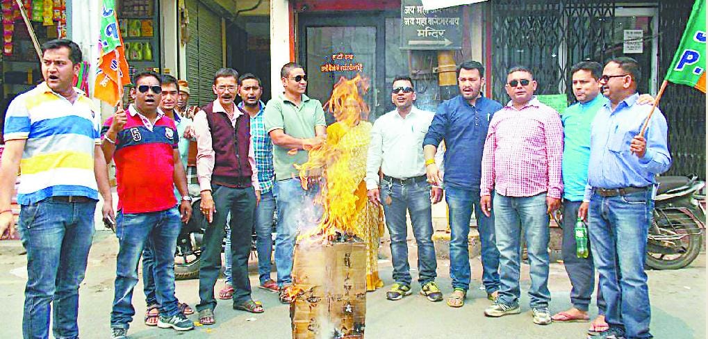 BJYM blew the effigy of Sonia
