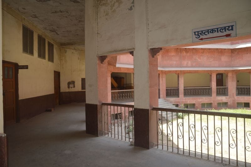 government libraryin mathura