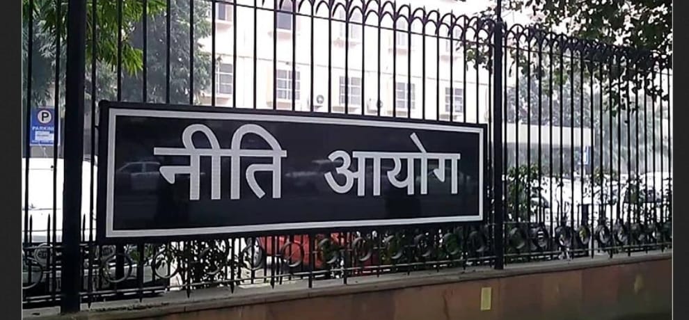 NITI Aayog new decision will affect common man.