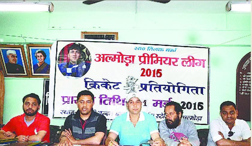 Almora Premier league from May 1