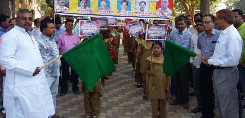 school chalo rally