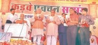 resavation,cm, end, tarun sagar, panipat, harayana