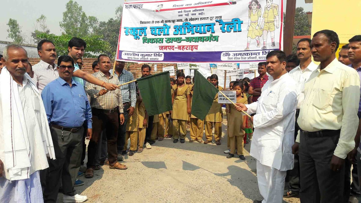 school chalo rally organised