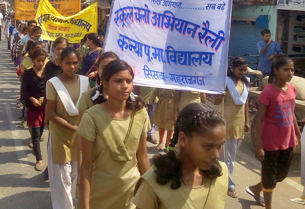 school chalo rally round off the city
