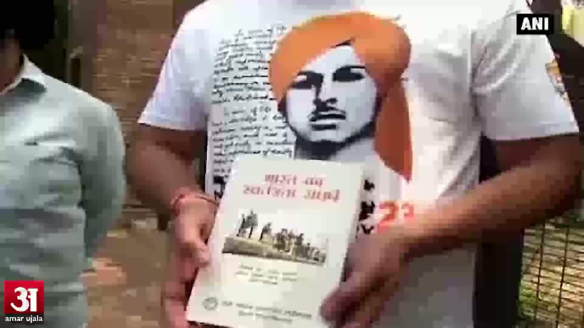 शहीद भगत सिंह