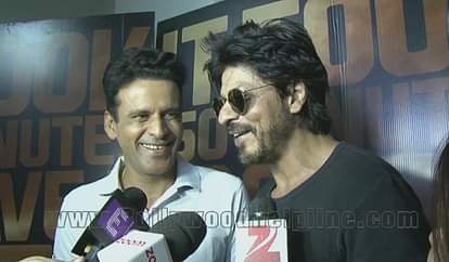 Shah Rukh Khan Surprise Visit To Meet Manoj Bajpai Uncut