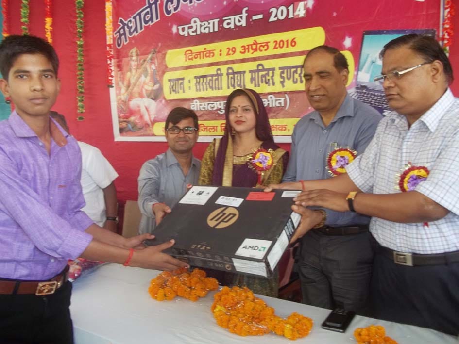 216 Medhavion received free laptops