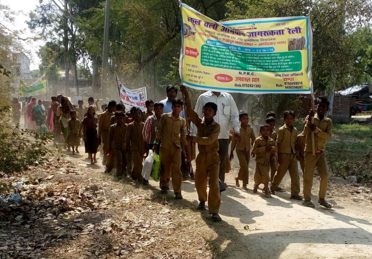 students brought out Awareness rally 