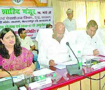 2.79 billion rupees will develop district