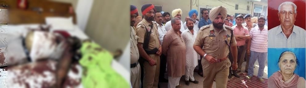double murder, husband wife murder, old couple murder, malout double murder, muktsar, punjab