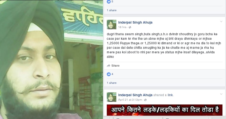 suicide, boy suicide, sikh boy suicide, ludhiana boy suicide, crime, punjab, ludhiana