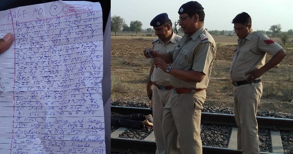 ट्रेन के आगे कूदा युवक, बचा