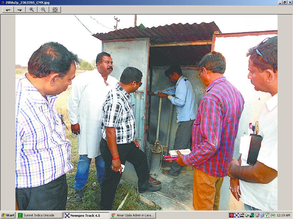 Drink mineral water is polluted in the name of the company