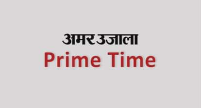 Prime time news 26th April