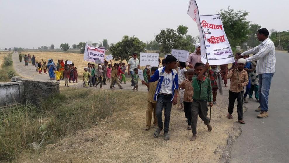 The message of the awareness rally