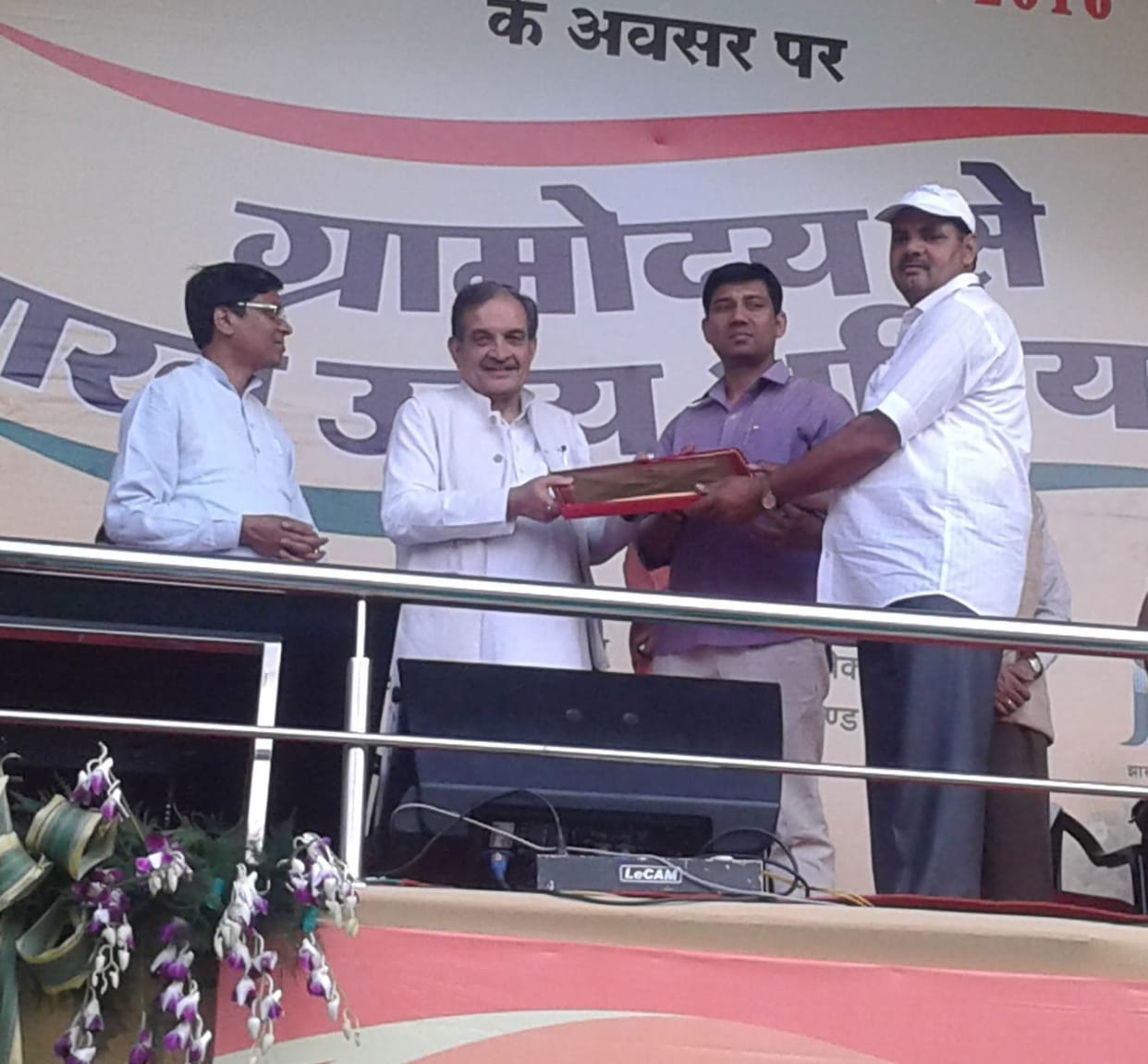 bashindey on ramnagar satnam