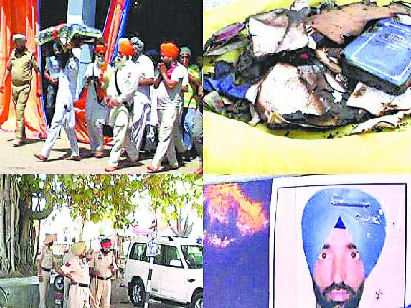 Guru Granth Sahib, coarseness, youth, arrested, cases, Patiala