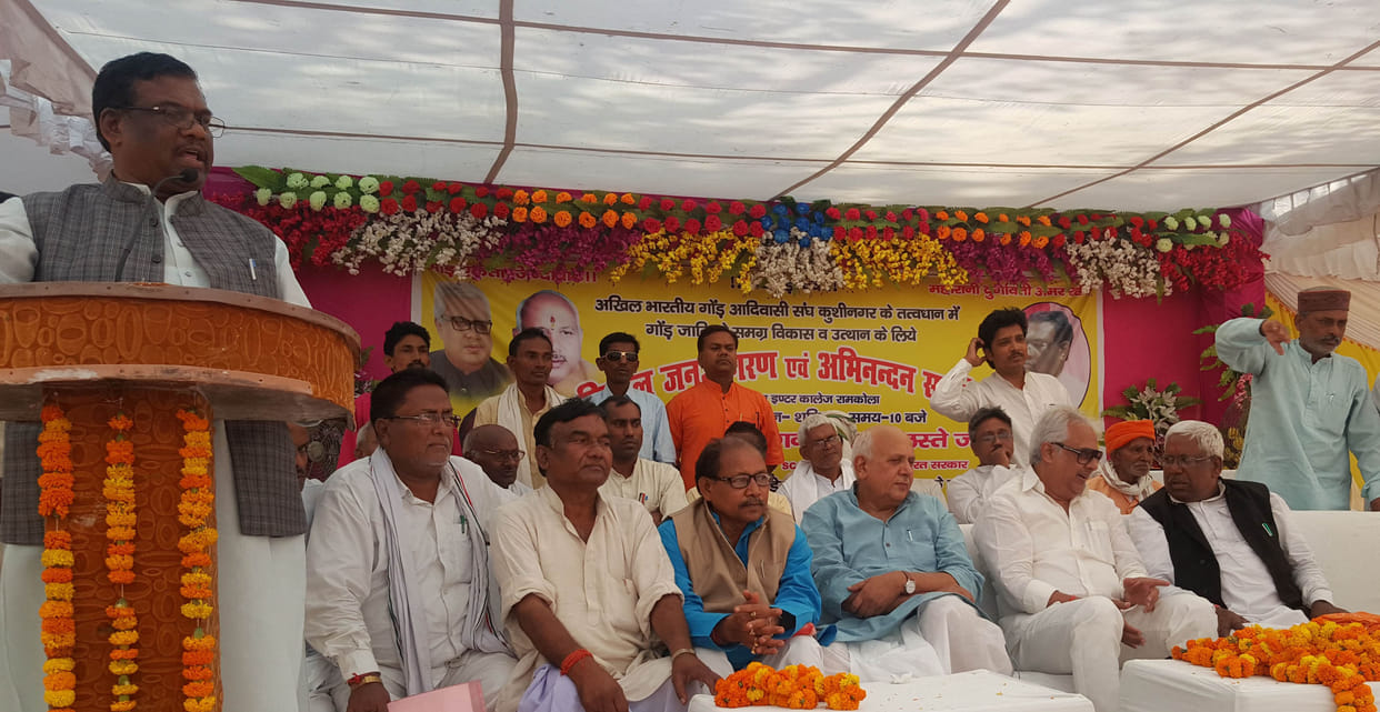 Gond tribe Kulaste up people's rights are violated