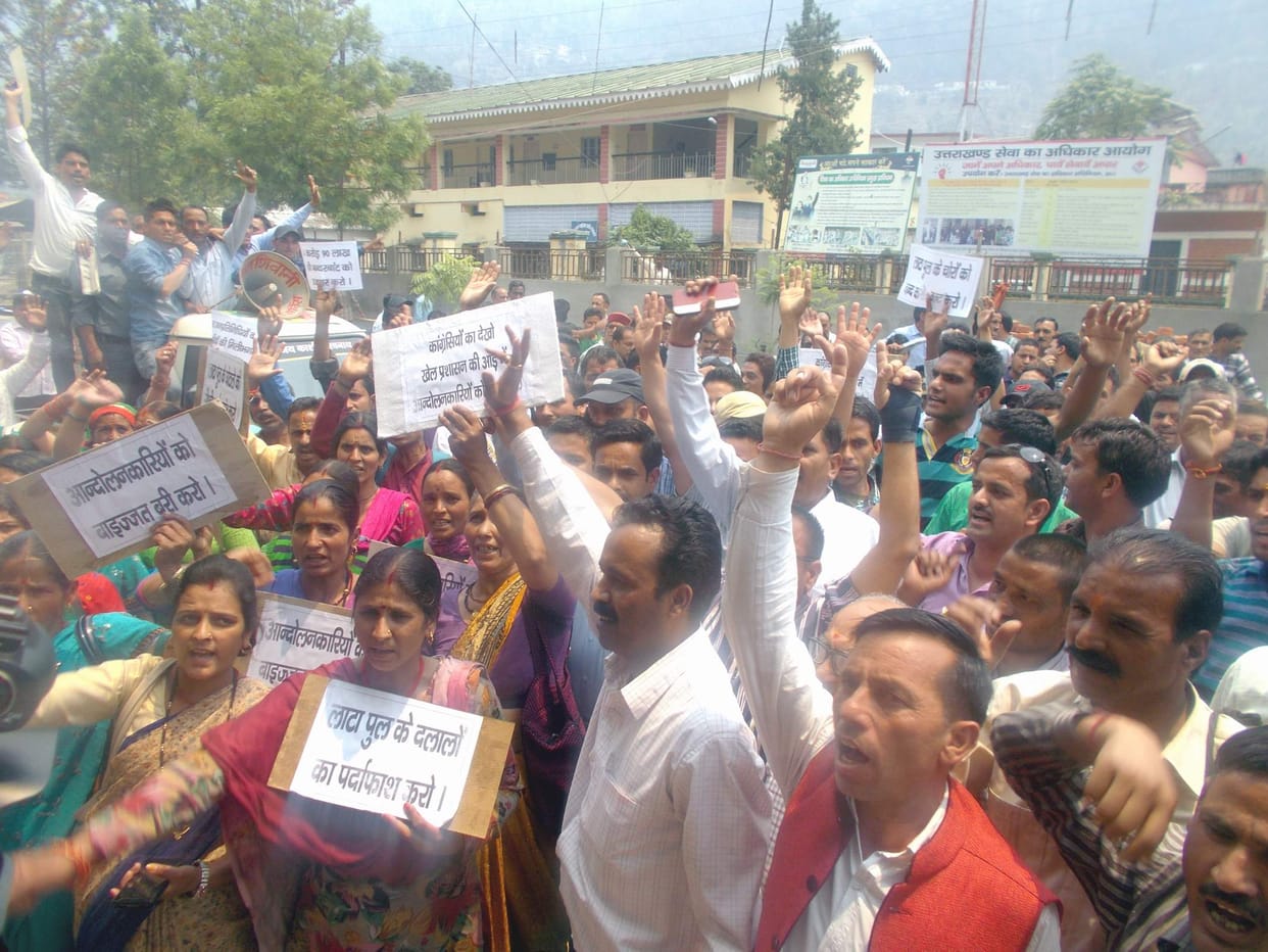 Kindled against the arrest of former BJP MLA