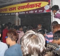 sonipat news, hindi news, fire, broke out