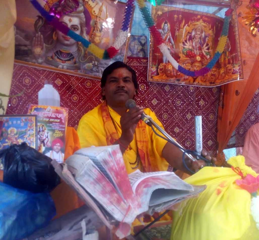 bhaagavat katha ke shravan se milata hai moksh