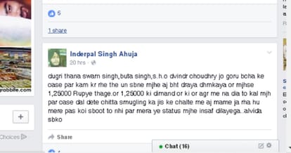 suicide, boy suicide, police man suspended, punjab police, ludhiana police, crime, ludhiana, punjab