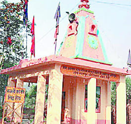 The temple on the loudspeaker playable raging