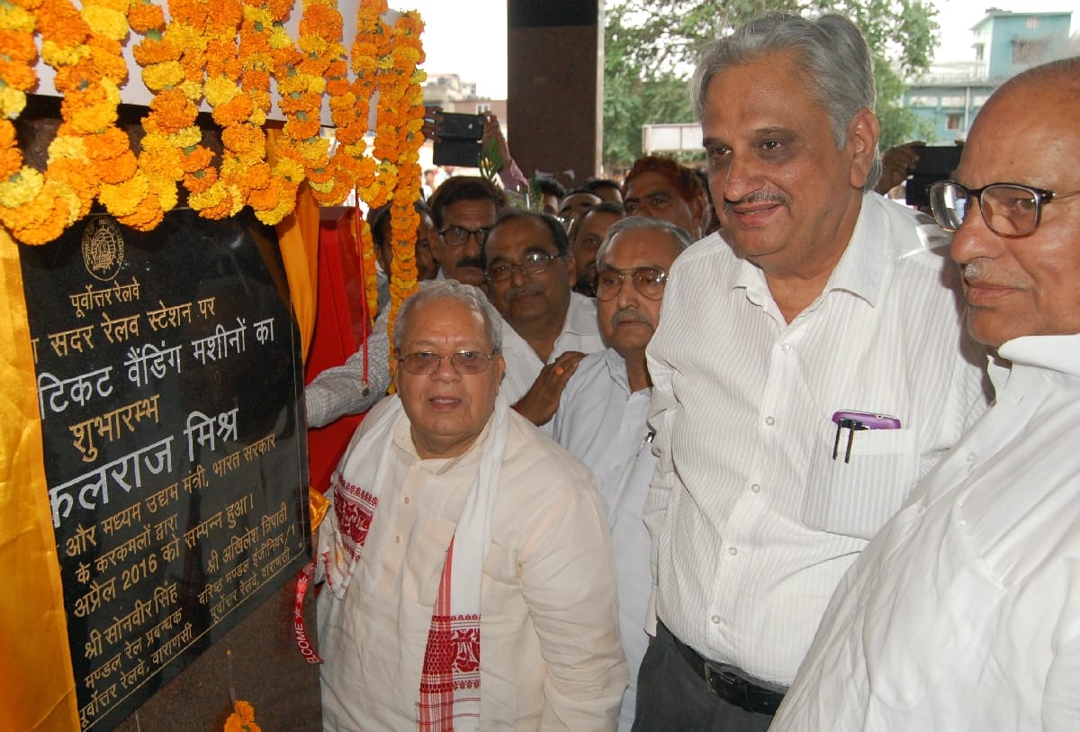 The Minister inaugurated ATVMs