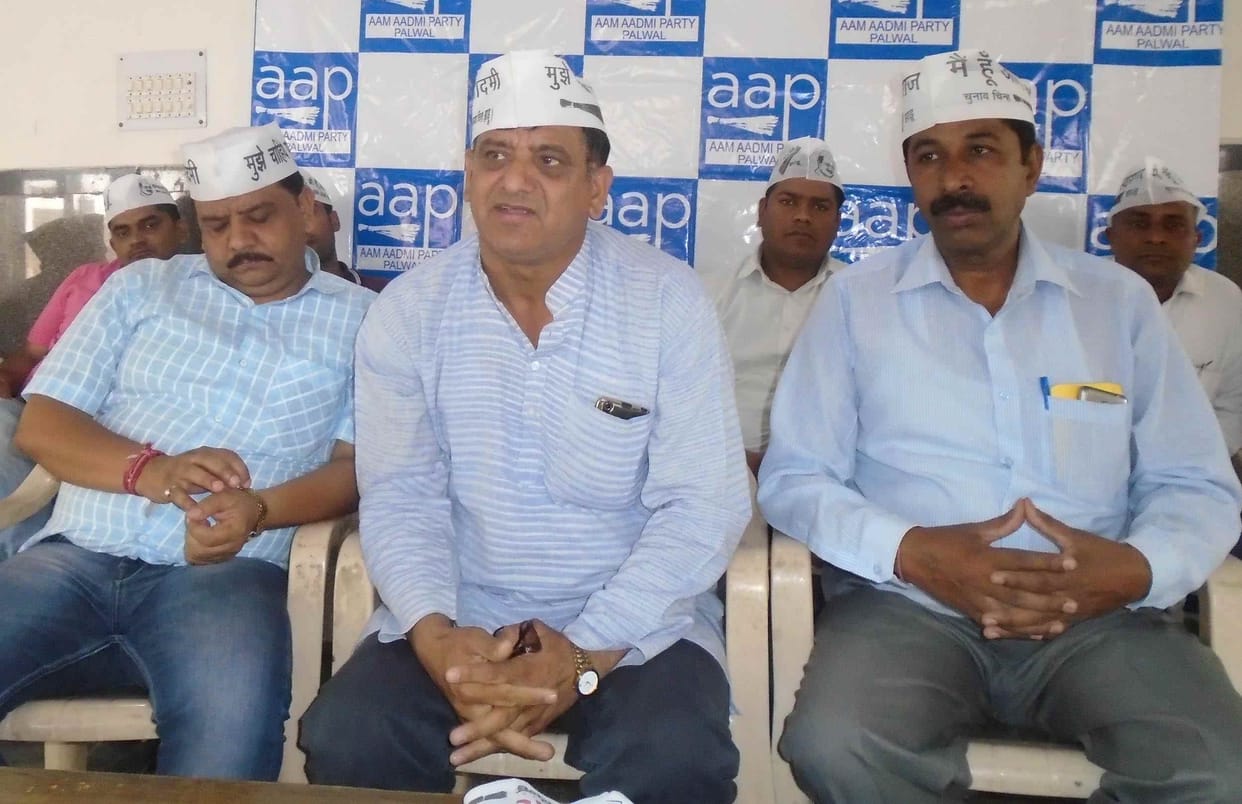 aap jila karynikari 