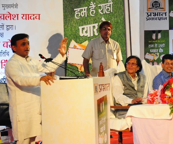 Akhilesh Yadav inaugurates IAS officers book.