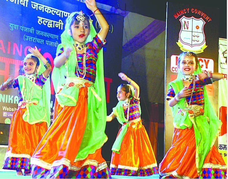 Baisakhi Mela