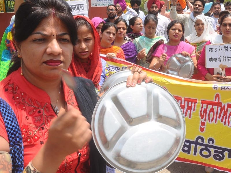 protest, teachers protest in bhatinda, bhatinda protest