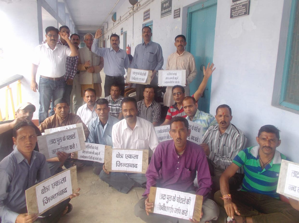 Former lawmaker's arrest continued picketing