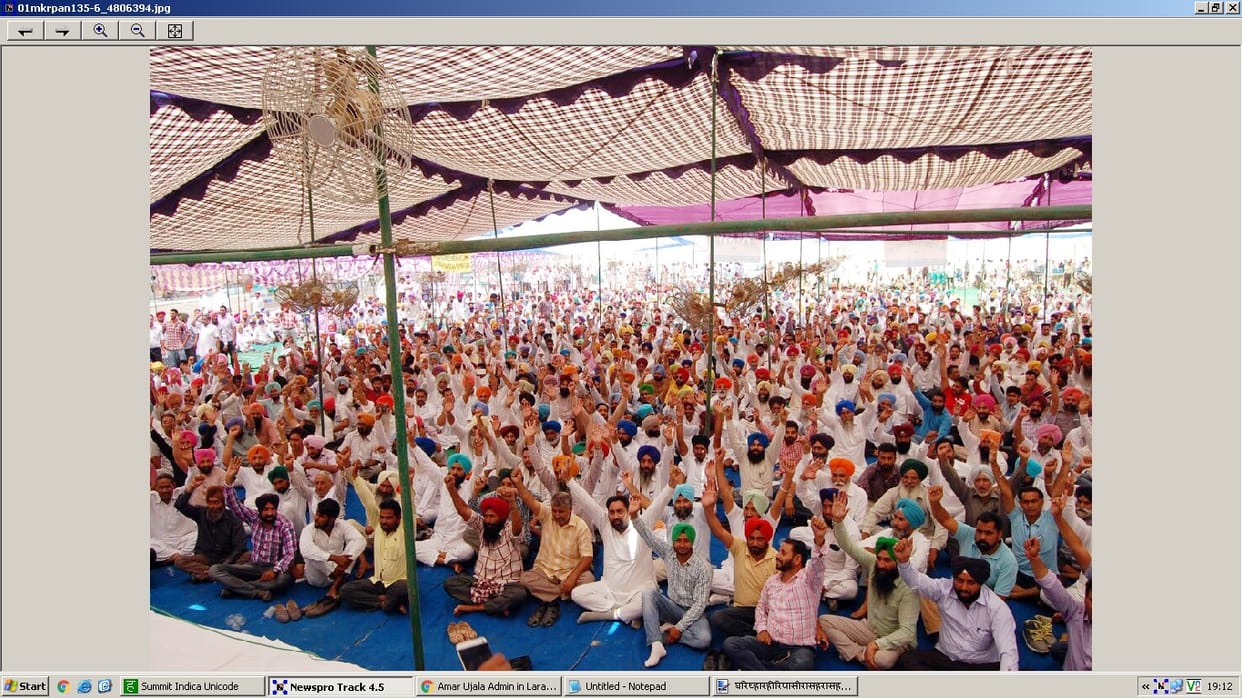 protest, rally, two thousand works rally, Cooperative House protesting, lambi, muktsar