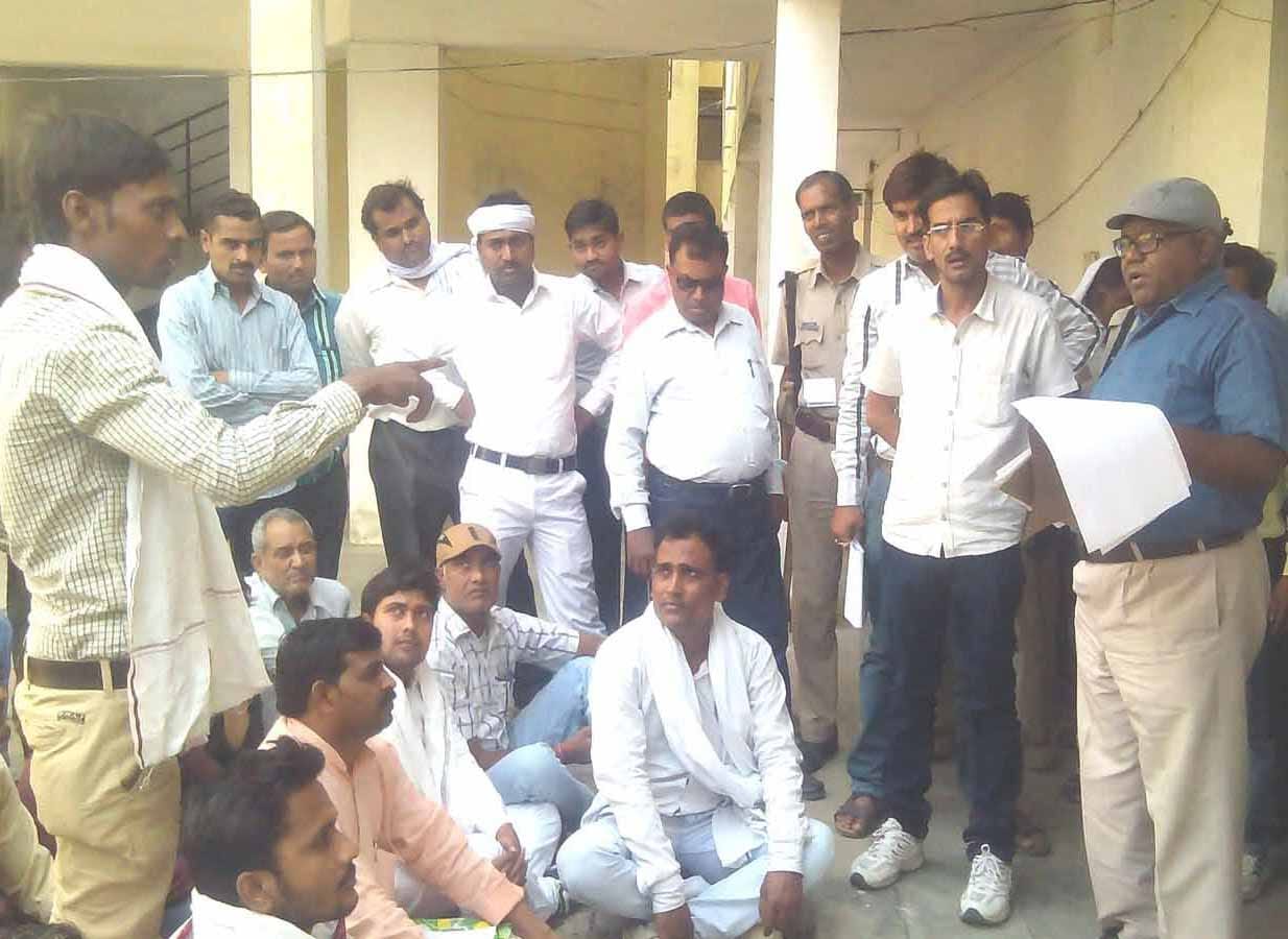 dharna for claim