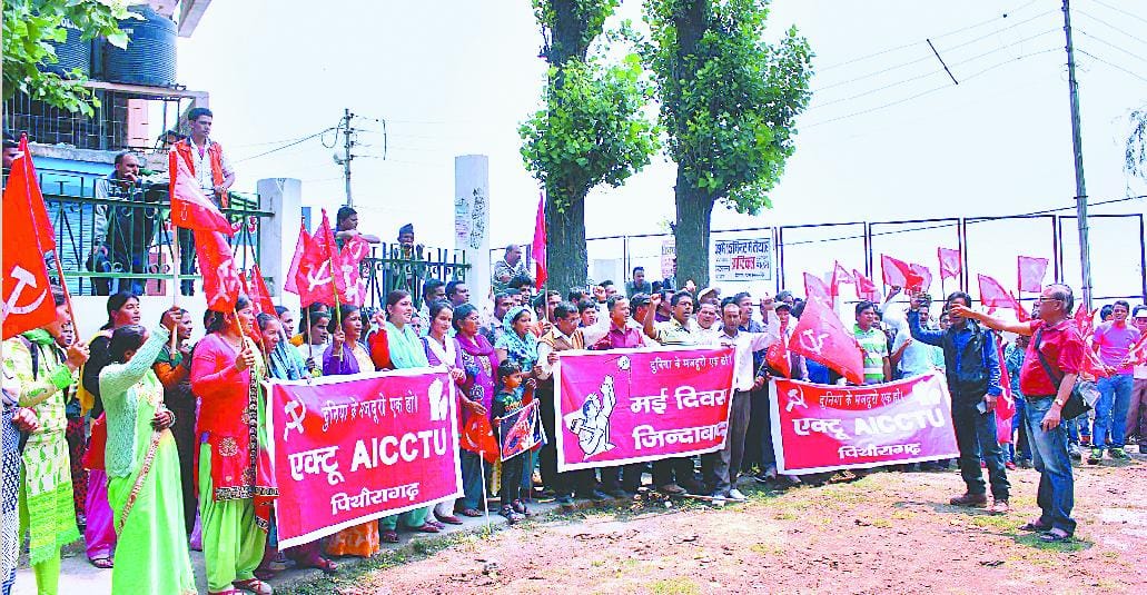 Labor organizations took out a rally shout