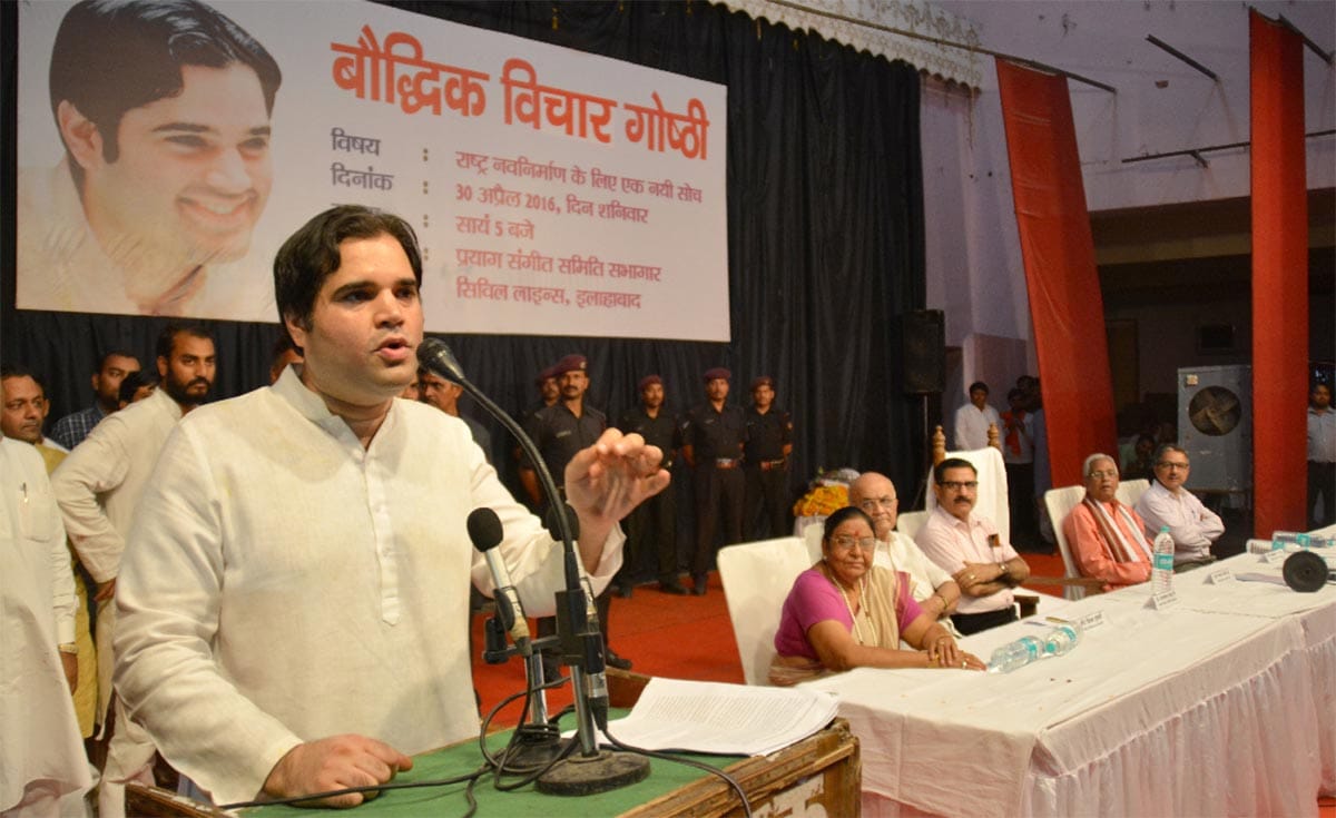 varun gandhi praise pandit nehru in lucknow