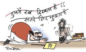 hiprofile politician will come in bilari