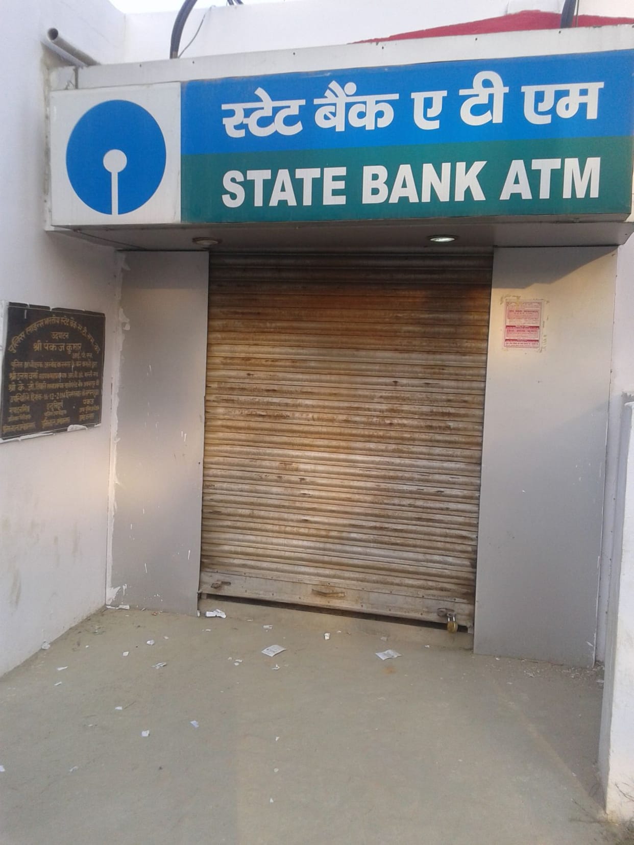  ATM has again betrayed