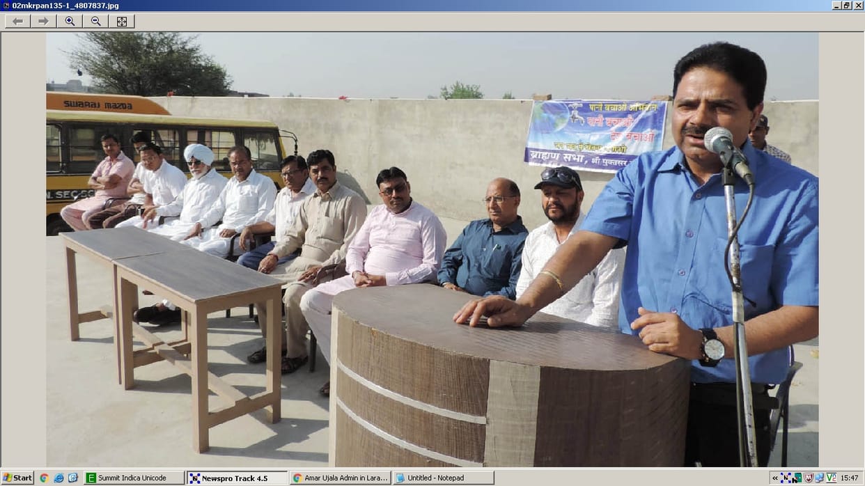Save Water , Save Country, campaign, shivalik public school, muktsar, jalandhar