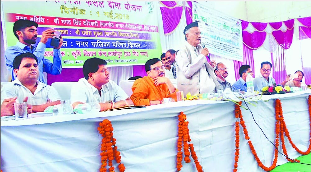 Koshiyari bounded by farmers' questions