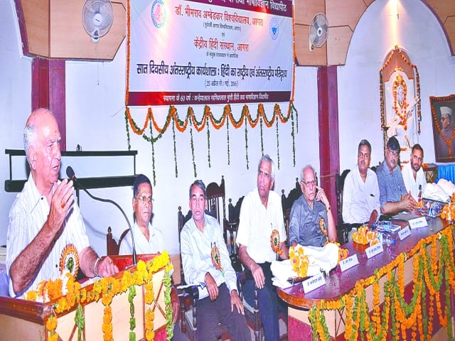 'Language of slavery persisted in independent India'