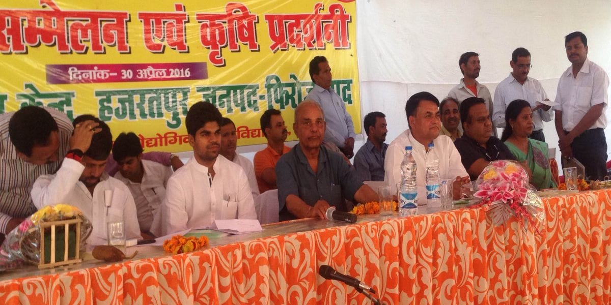 Prime crop insurance Farmers': MP