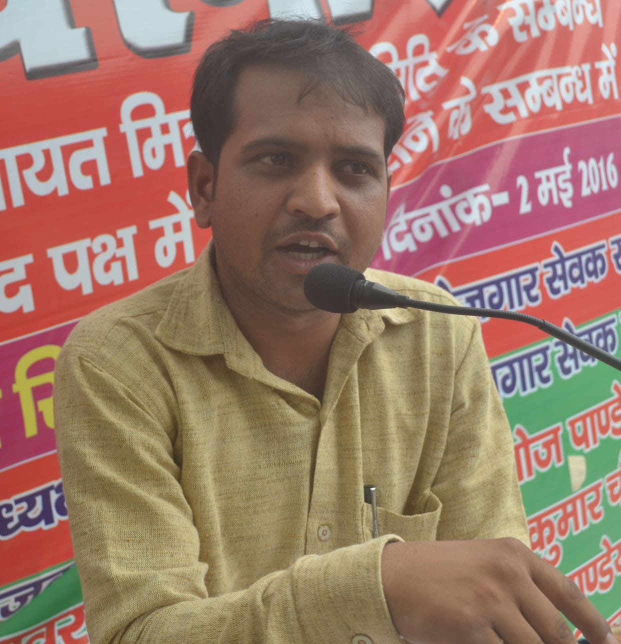 Collectorate servants employed in the picketing