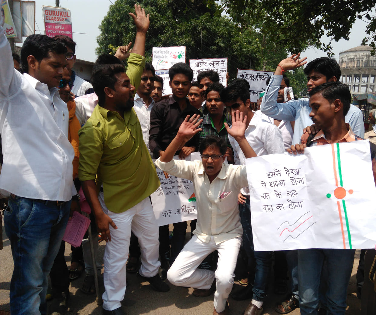 raised issue of commercialization of education