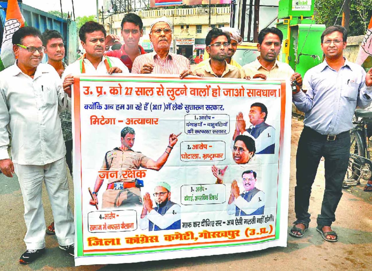 Congress workers released Rahul Gandhi poster as Singham.