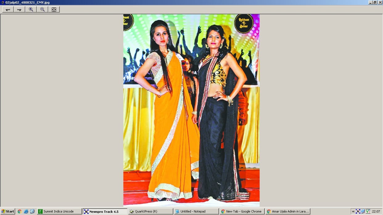 Saint Soldier institute, farewell party, aakash  mr. farewell, students party, jalandhar