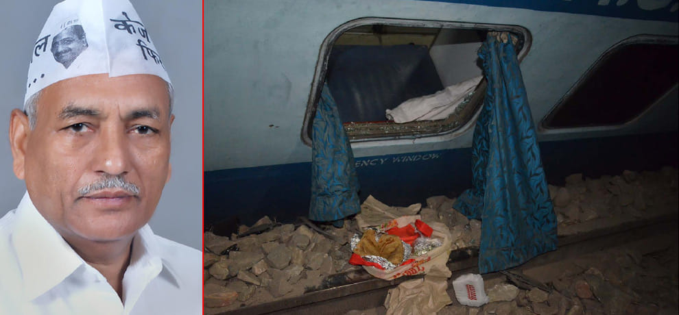 Delhi assembly speaker was also traveeling in faizabad express