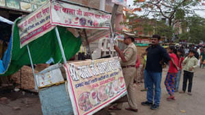 anti atikraman campaign