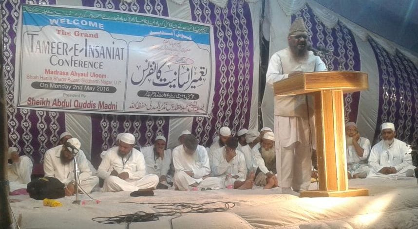 no existence of terrorism in Islam